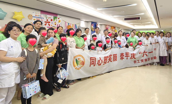 同心庆“六一”   农工党南京市委会开展“重塑笑颜”儿童节慰问活动 (2).jpg