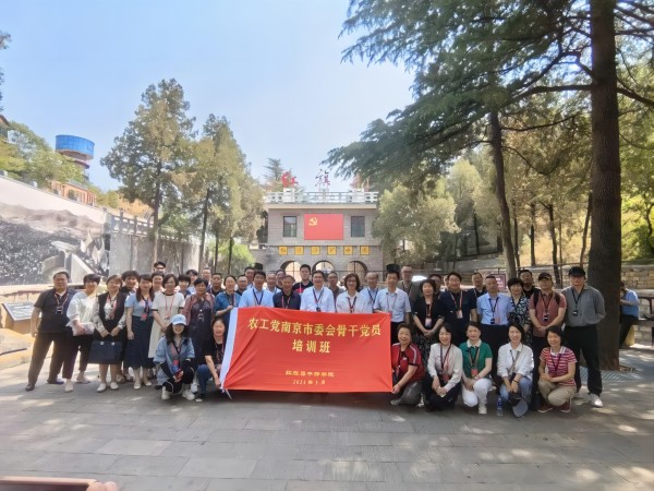 农工党南京市委会赴红旗渠举办骨干党员培训班(5).jpg