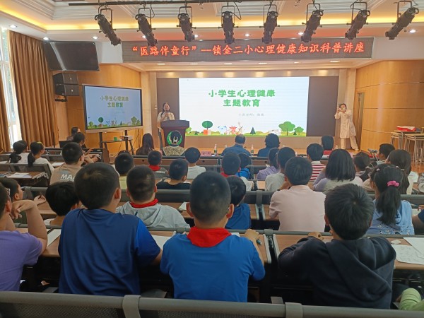 农工党南京市玄武区基层委员会走进南京市锁金新村第二小学开展“医路伴童行”健康科普活动(1).jpg