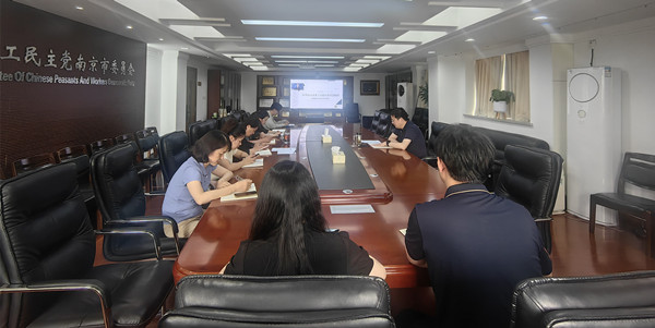 农工党南京市委会机关专题学习习近平总书记关于发展新质生产力的重要论述和中共南京市委十五届八次全会精神.jpg