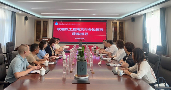 农工党南京市委会领导走访栖霞区新党员所在企业.jpg