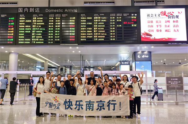 农工党南京市委会“宁聚方星”助学活动2024南京行正式启动 (2).jpg