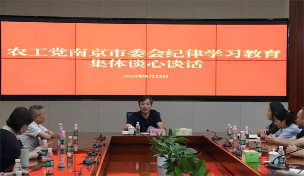 胡主委_副本.jpg