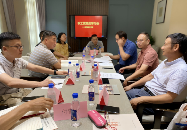 农工党南京市城建三支部召开纪律学习教育专题会议.png