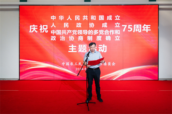 胡主委 致辞.jpg