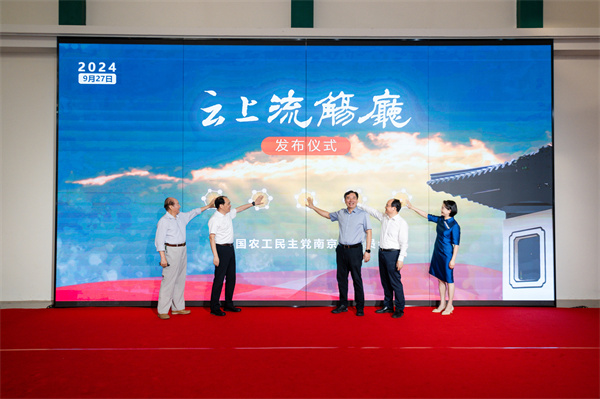 启动仪式.jpg