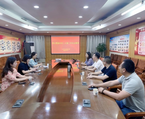 农工党南京市六合区综合支部召开中共二十届三中全会精神学习会议(1).jpg