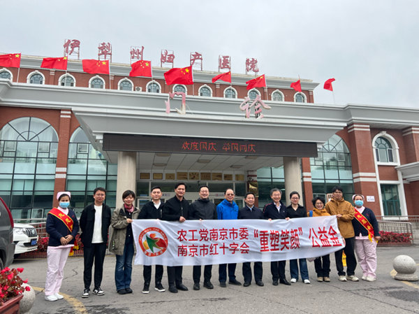 农工党南京市委会“重塑笑颜”公益金专家团队走进新疆伊犁开展公益救助活动1.png