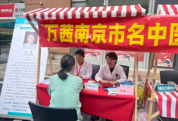 农工党南京市下关综合支部走进社区开展“服务百姓健康基层行”活动(5).png