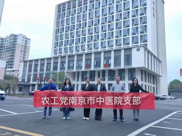 农工党南京市中医院支部开展“情暖金秋，爱在扬中”义诊活动 (2).jpg