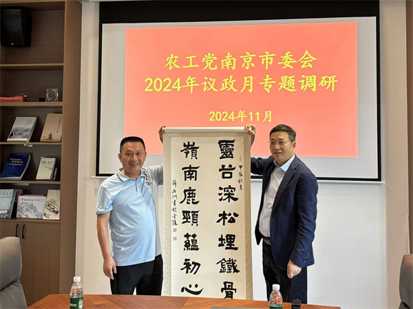 微信图片_202411211537361.jpg