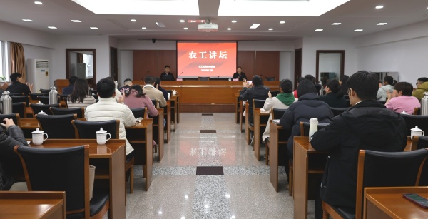 提升履职能力——农工党南京市委会举办“农工讲坛”活动 专题培训提案工作.jpg