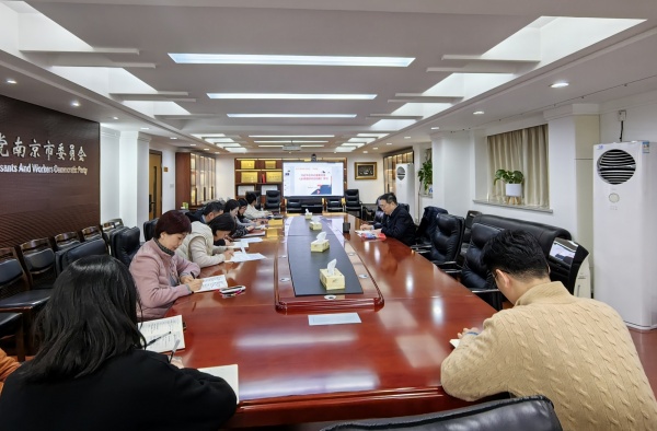 农工党南京市委会机关集体学习习近平总书记重要文章《必须坚持守正创新》.jpg