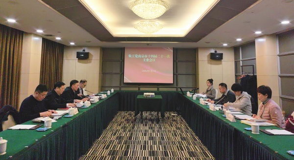 1-主委会.jpg