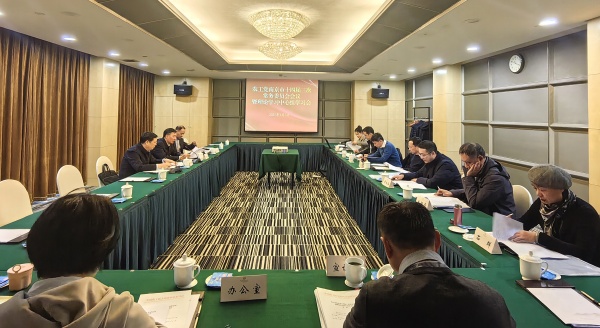 2-理论中心组学习.jpg