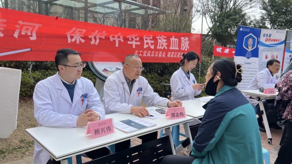 农工党南京市委会联合栖霞区多部门开展长江保护普法宣传及居民义诊活动 (1).jpg