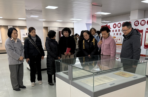 农工党南京市妇女工作委员会举办“三八”实践活动暨2025年工作计划会议 (1).jpg
