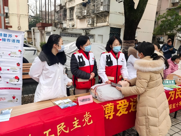 三月春“锋”暖 薪火代代传——农工党南京市玄武区基层委员会组织开展“学雷锋·文明实践我行动”义诊活动（2）.png