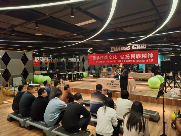 传承文化经典 凝聚奋进力量——农工党南京市浦口区二支部组织开展传统文化主题活动（1）.png