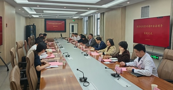 农工党南京市委会开展“地域+领域”帮扶对接交流活动 (1).jpg