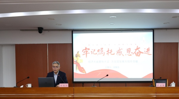 农工讲坛2_副本.jpg