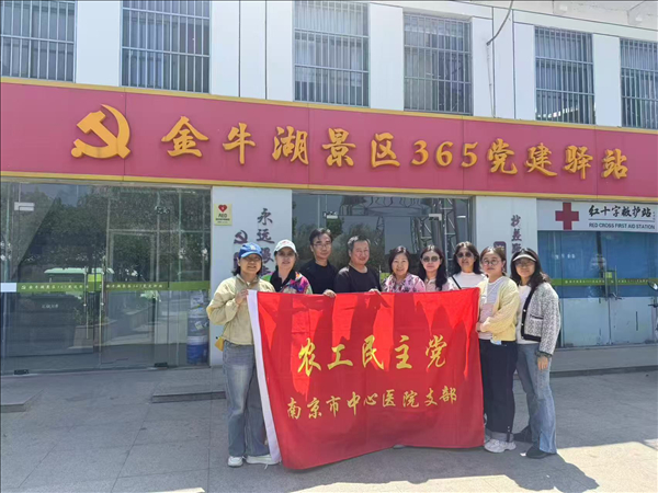 农工党南京市中心医院支部开展社区养老服务调研（1）.jpg