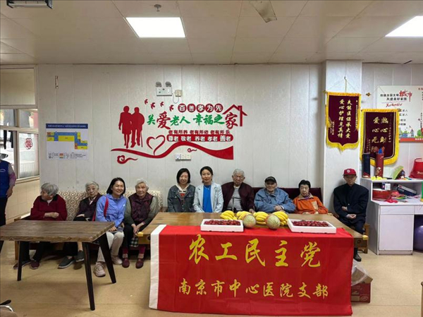 农工党南京市中心医院支部开展社区养老服务调研（2）.jpg