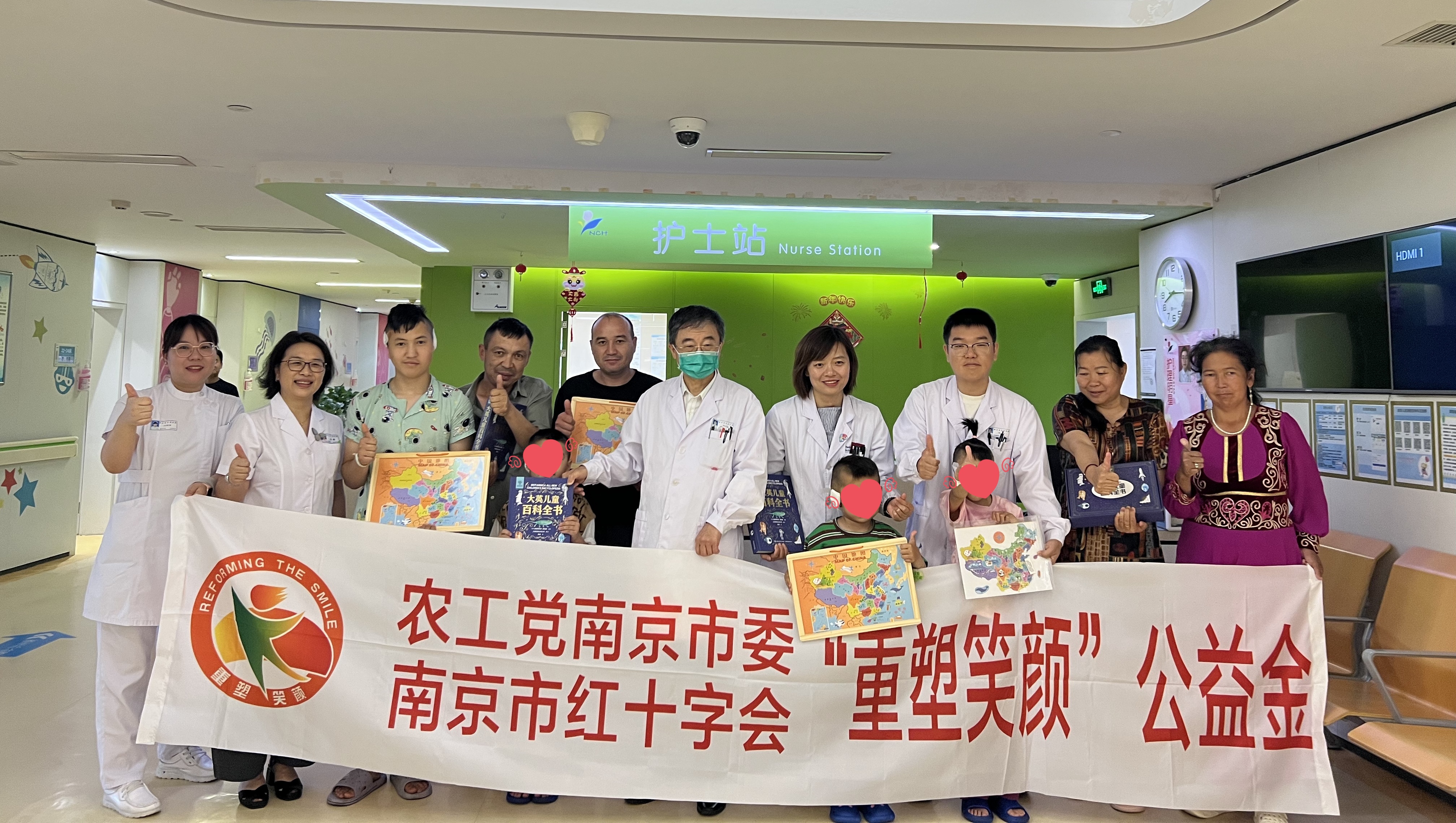 同心迎“六一” 中华一家亲——农工党南京市委会“重塑笑颜”公益金专家看望慰问新疆、青海来宁患儿 (1).jpg