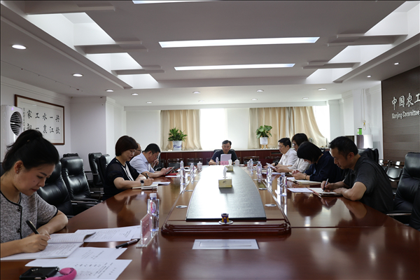 农工党南京市委会召开十四届二十四次主委会议暨理论学习中心组（扩大）学习会.jpg