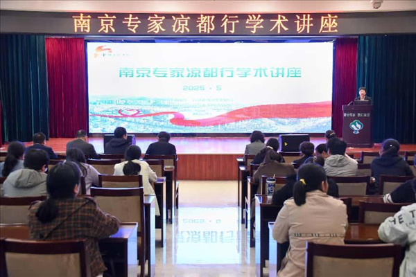 农工党南京市委会赴贵州省开展医疗帮扶暨“重塑笑颜”公益金大型义诊活动（18）.jpg
