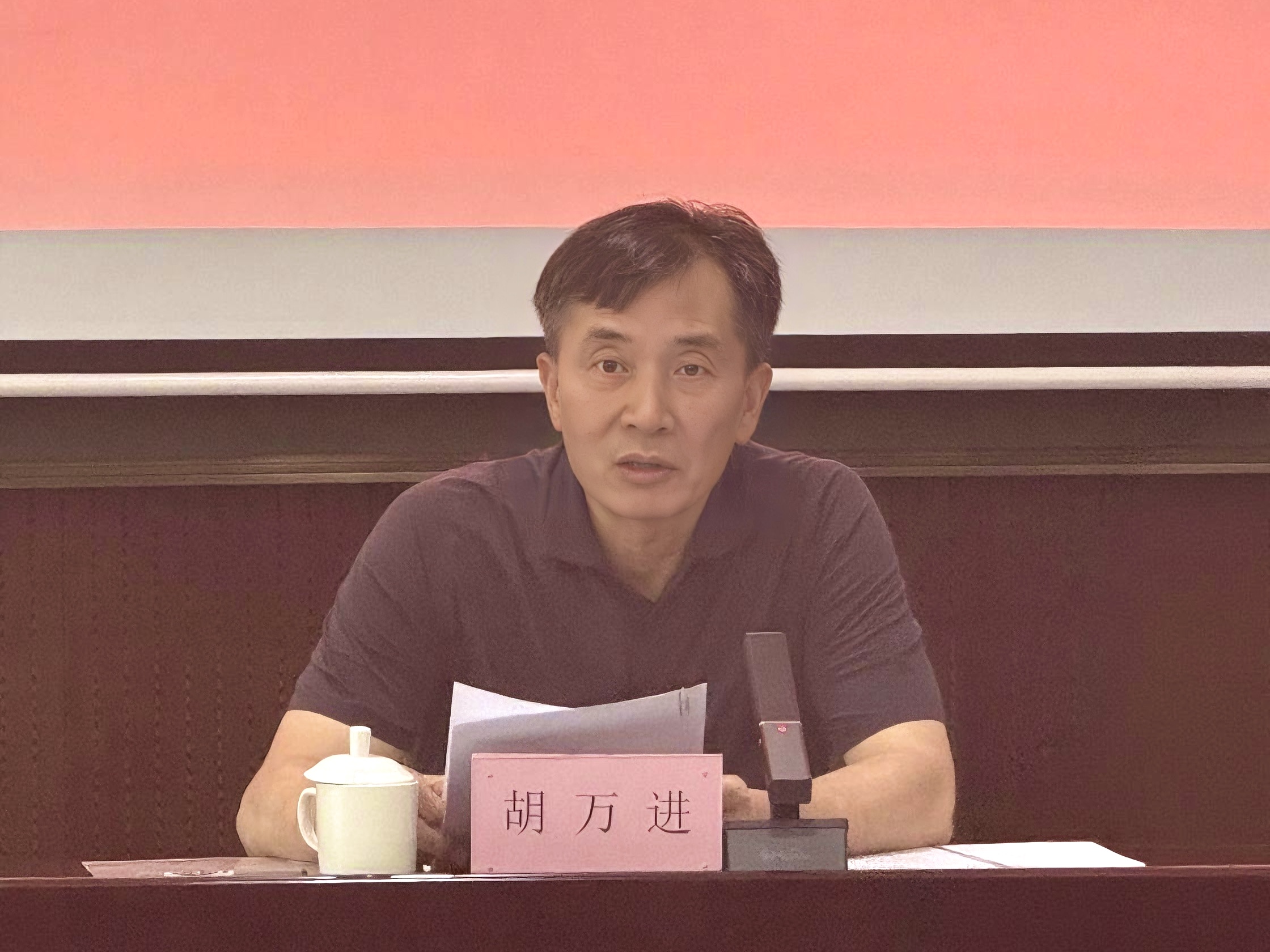 胡主委.jpg