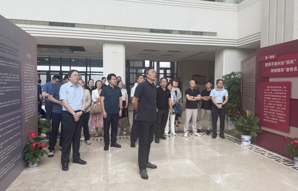 农工党南京市委会举办“学规定、强作风、树形象”主题教育暨廉洁警示教育活动2.jpg