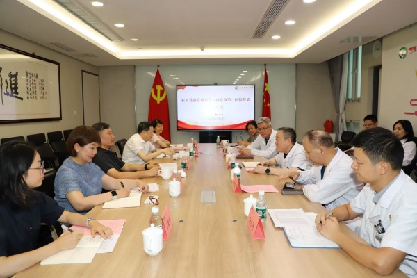 农工党南京市委会与中共南京市第一医院党委举行座谈会.jpg