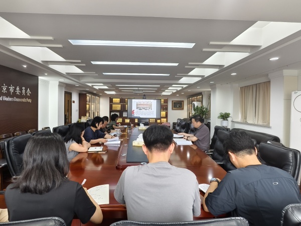 农工党南京市委会机关集体学习何维在农工党十七届九次中常会开幕会上的讲话.jpg