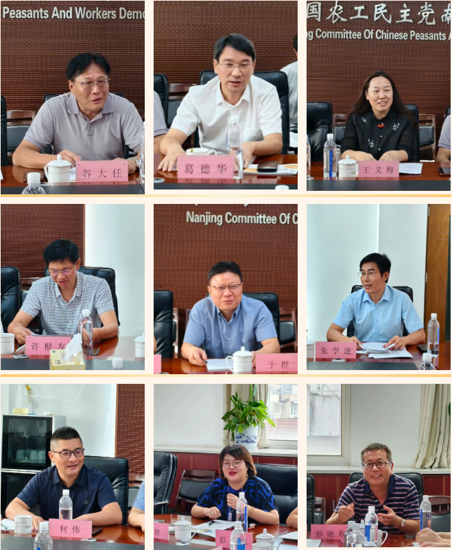 党员代表.png