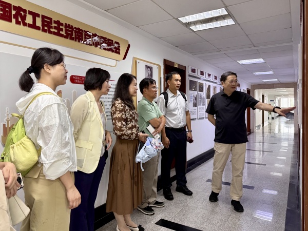 农工党南京市委会接待农工党南宁市委会调研组一行 (3).jpg