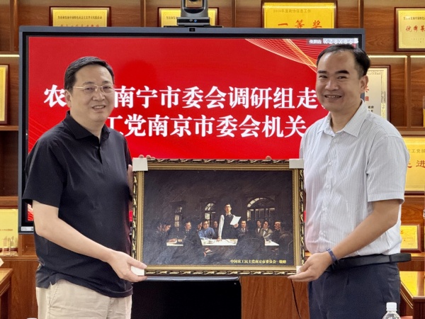 农工党南京市委会接待农工党南宁市委会调研组一行 (2).jpg