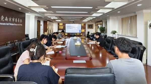 1756448808652044467.jpg 农工党南京市委会机关专题学习习近平同志《论坚持全面深化改革》第二卷.jpg