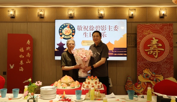 1756448941275055630.jpg 农工党南京市委会机关支部开展老领导生日庆祝活动 (2).jpg