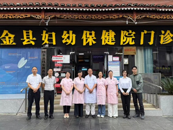 1758529467245068245.jpg 农工党南京市委会赴织金县开展“地域+领域”帮扶调研工作1.jpg