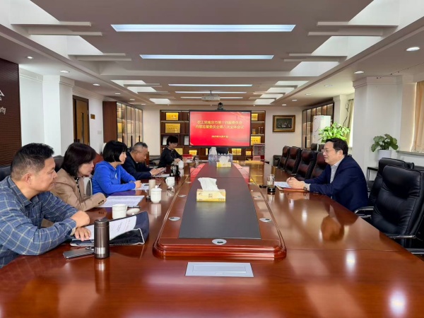 1762497068418006354.jpg 农工党南京市十四届内部监督委员会第八次全体会议召开.jpg