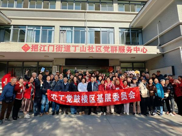 共赴重阳之约，同谱敬老新篇——农工党南京市鼓楼区基层委员会联合挹江门街道共同举办敬老主题系列活动（2）.jpg