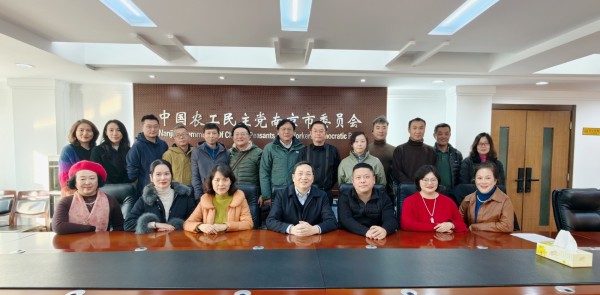 农工党南京市经济支部顺利换届 (2).jpg