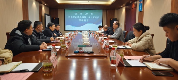 农工党南京市委会赴高淳区开展生物医药产业政策评估调研 (2).jpg