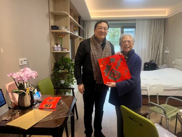 新春送关怀 农工党南京市委会开展新春慰问活动2.jpg