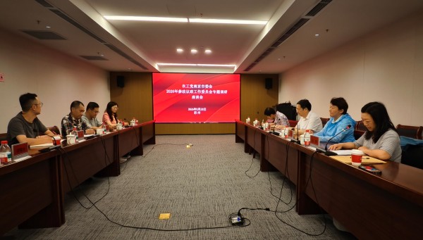 农工党南京市参政议政工作委员会赴苏州开展年度重点课题专题调研 (1).jpg