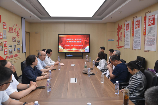 农工党南京市浦口区一支部联合浦口医院支部开展“参政为公、实干为民”主题教育活动2.png