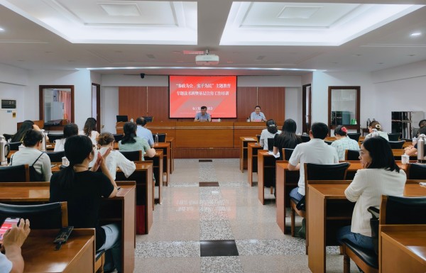 农工党南京市委会举办“参政为公、实干为民”主题教育专题读书班暨基层宣传工作培训会议.jpg