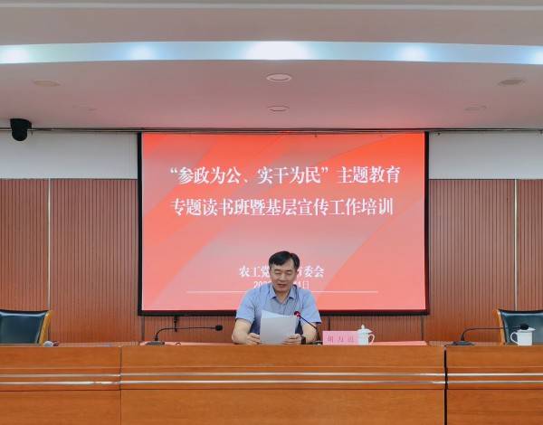 胡主委.jpg